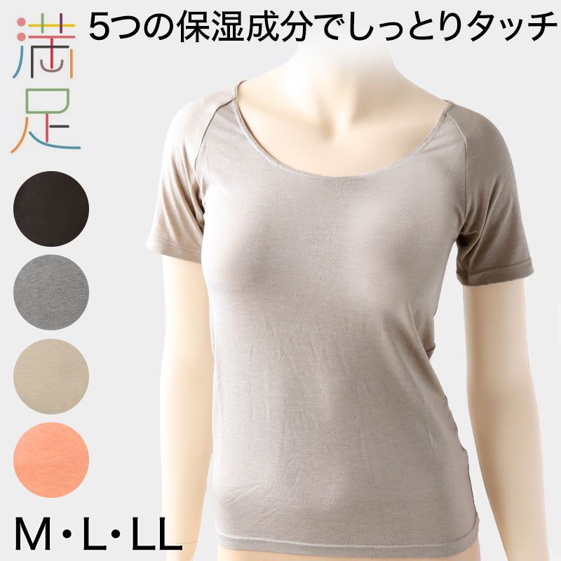 福助 インナー 半袖 レディース 3分袖 シャツ M~LL 下着 薄手 暖かい あったか 秋 冬 ストレッチ 保湿 無地 インナーシャツ 肌着 女性 婦人 (在庫限り)