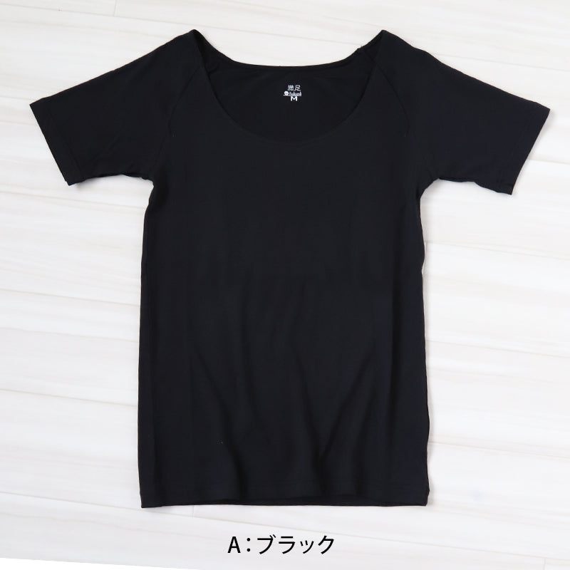 福助 インナー 半袖 レディース 3分袖 シャツ M~LL 下着 薄手 暖かい あったか 秋 冬 ストレッチ 保湿 無地 インナーシャツ 肌着 女性 婦人 (在庫限り)