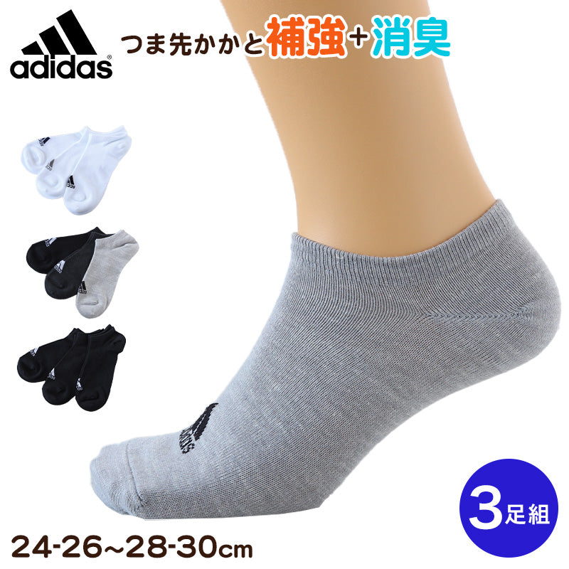 靴下 ソックス スニーカーソックス メンズ 3P 24-26/26-28/28-30cm (アディダス 男性 紳士 補強 短い くるぶし丈