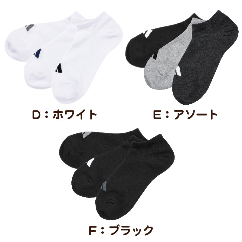 靴下 ソックス スニーカーソックス メンズ 3P 24-26/26-28/28-30cm (アディダス 男性 紳士 補強 短い くるぶし丈 セット 紺 黒 白 ワンポイント ロゴ 綿混)