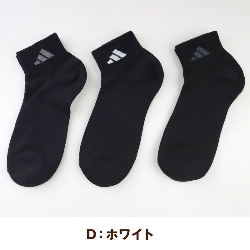 アディダス 靴下 ショート ソックス くるぶし丈 メンズ 男子 3足組 24-26~28-30cm 中学生 高校生 黒 男性 紺 くつ下 ワンポイント 丈夫 スポーツ 消臭 補強 adidas