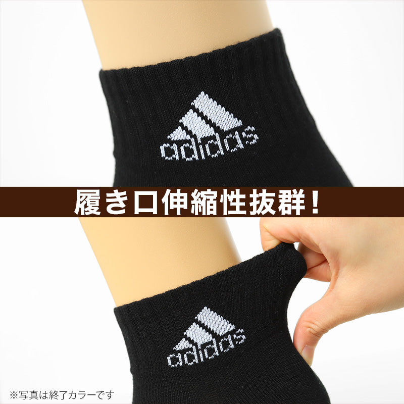 アディダス 靴下 ショート ソックス くるぶし丈 メンズ 男子 3足組 24-26~28-30cm 中学生 高校生 黒 男性 紺 くつ下 ワンポイント 丈夫 スポーツ 消臭 補強 adidas