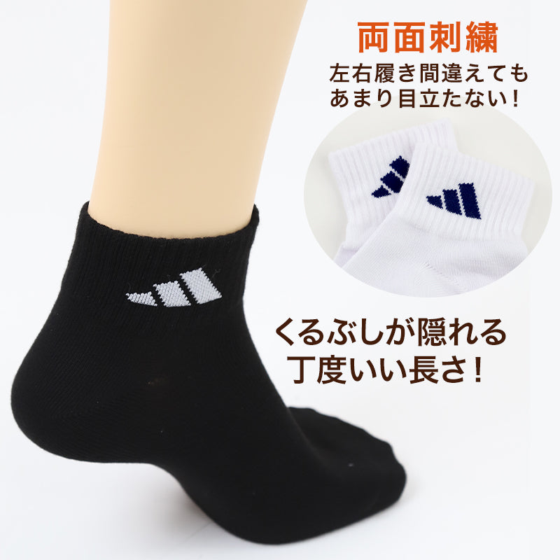 アディダス 靴下 ショート ソックス くるぶし丈 メンズ 男子 3足組 24-26~28-30cm 中学生 高校生 黒 男性 紺 くつ下 ワンポイント 丈夫 スポーツ 消臭 補強 adidas