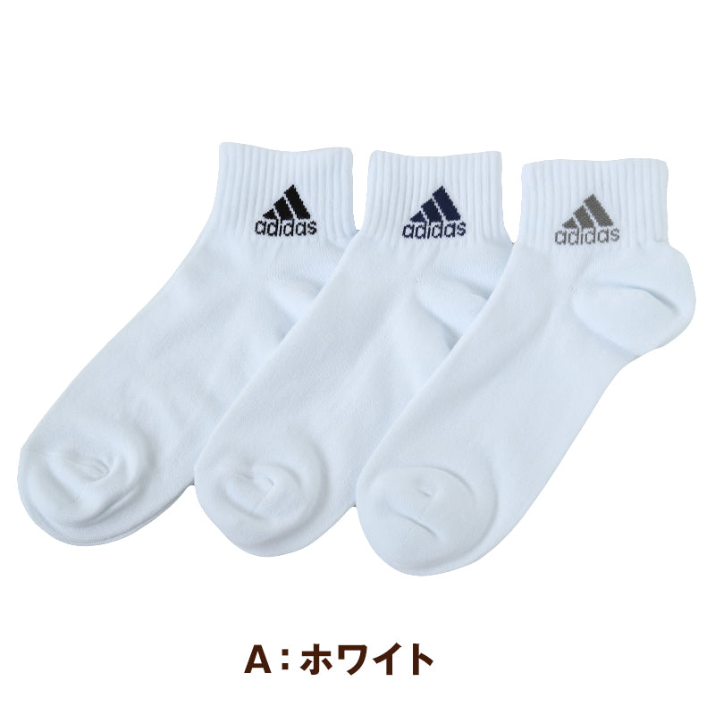 アディダス 靴下 ショート ソックス くるぶし丈 メンズ 男子 3足組 24-26~28-30cm 中学生 高校生 黒 男性 紺 くつ下 ワンポイント 丈夫 スポーツ 消臭 補強 adidas