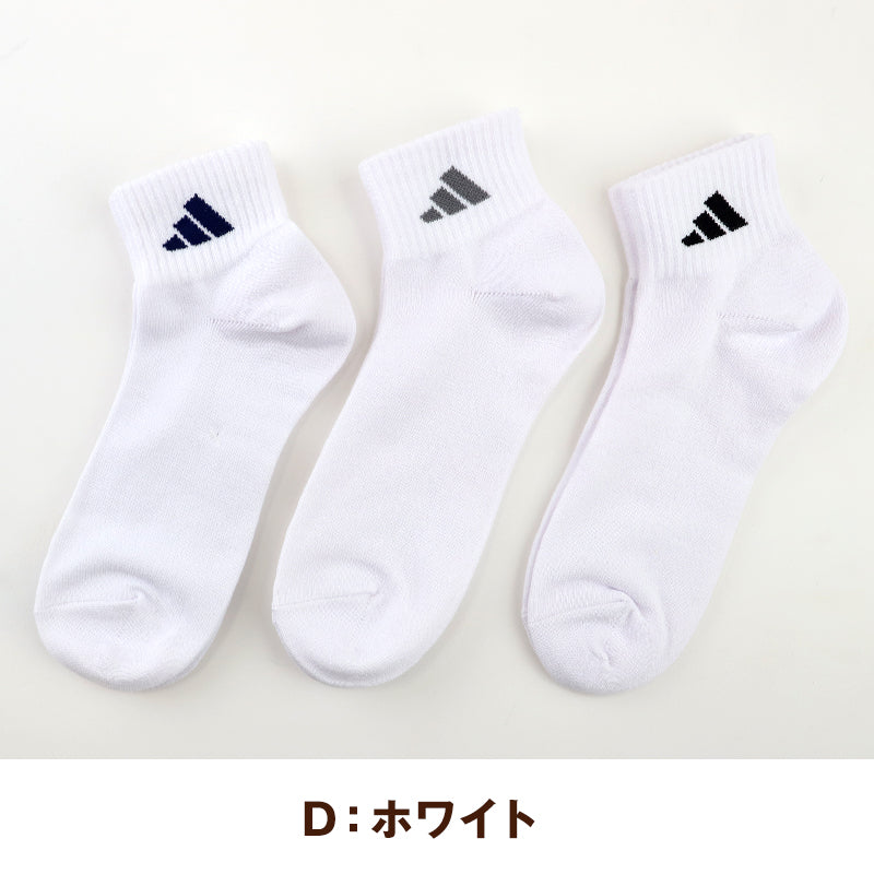 アディダス 靴下 ショート ソックス くるぶし丈 メンズ 男子 3足組 24-26~28-30cm 中学生 高校生 黒 男性 紺 くつ下 ワンポイント 丈夫 スポーツ 消臭 補強 adidas