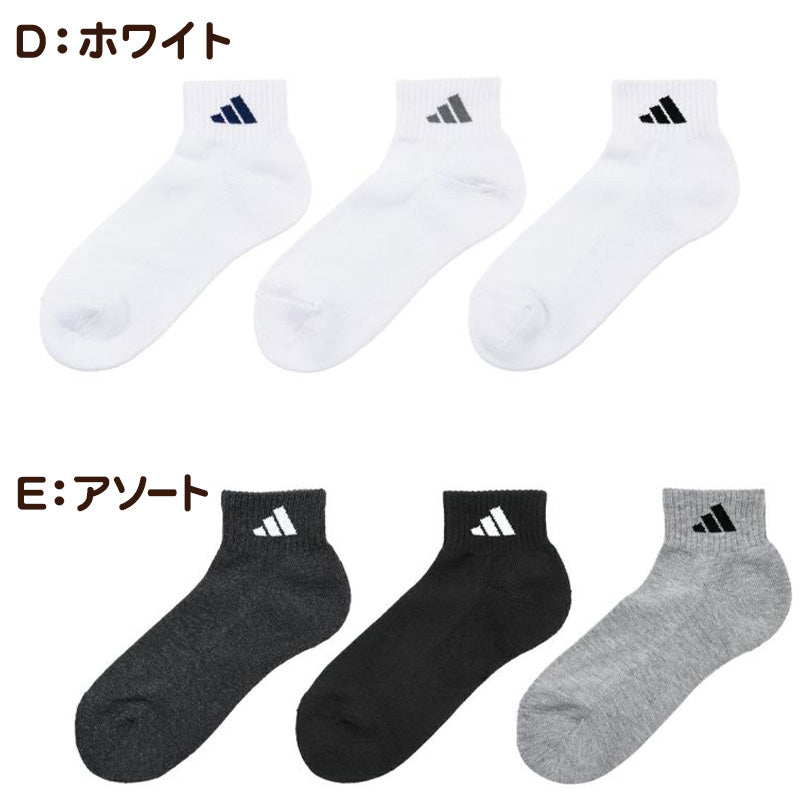 靴下 ショート ソックス メンズ 男子 adidas 3P 24-26/26-28cm 中学生 高校生 黒 男性 紺 くつ下 ワンポイント 丈夫 スポーツソックス 消臭 補強 パイル素材