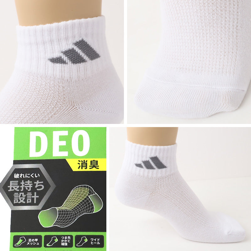 靴下 くるぶし丈 ソックス メンズ 男子 アディダス adidas 3足組 24-26 26-28cm 子ども くつ下 ワンポイント 丈夫 スポーツ 無地 子供 メッシュ ソックス 消臭