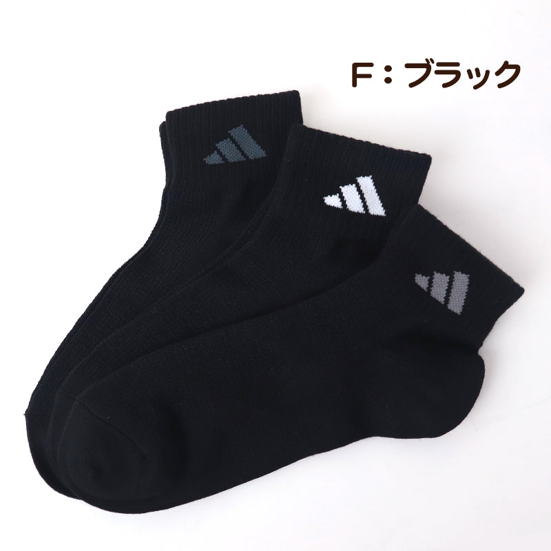 靴下 くるぶし丈 ソックス メンズ 男子 アディダス adidas 3足組 24-26 26-28cm 子ども くつ下 ワンポイント 丈夫 スポーツ 無地 子供 メッシュ ソックス 消臭