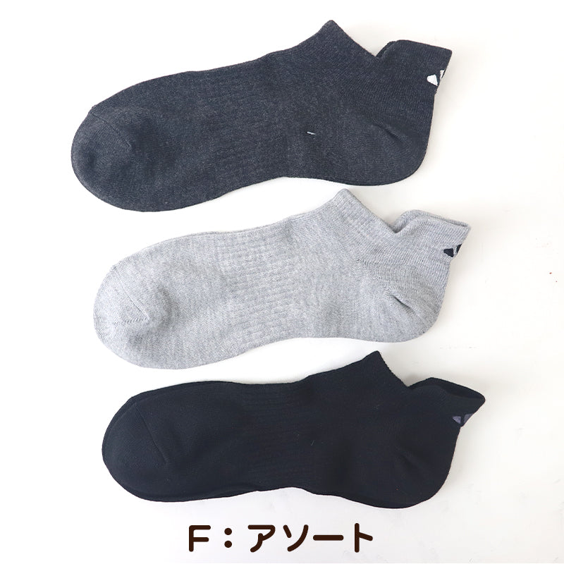 靴下 ショート ソックス メンズ 男子 アディダス 3足組 24-26/26-28cm 男性 紳士 補強 くるぶし丈 セット 黒 ワンポイント ロゴ 綿混 クッション 破れにくい adidas