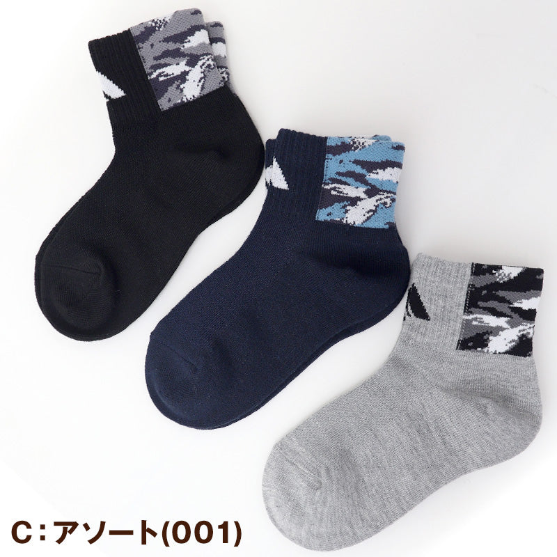 adidas 靴下 男の子 ショート丈 メッシュ 3足セット 19-21cm~23-25cm (ソックス スニーカーソックス キッズ 子ども アディダス ロゴ 夏 スポーツ ブランド 3P かっこいい 消臭 丈夫) (在庫限り)