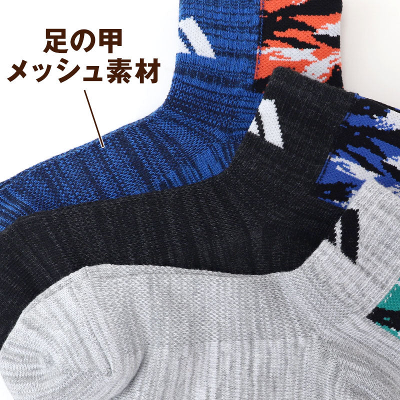 adidas 靴下 男の子 ショート丈 メッシュ 3足セット 19-21cm~23-25cm (ソックス スニーカーソックス キッズ 子ども アディダス ロゴ 夏 スポーツ ブランド 3P かっこいい 消臭 丈夫) (在庫限り)