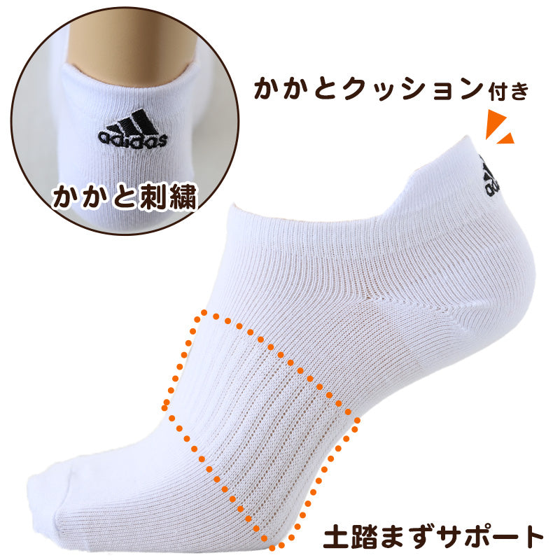 靴下 スニーカー ソックス 男子 女子 adidas 3P 21-23 23-25cm (女性 男の子 女の子 ワンポイント 丈夫 スポーツソックス 学校 スクール 靴擦れ) (在庫限り)