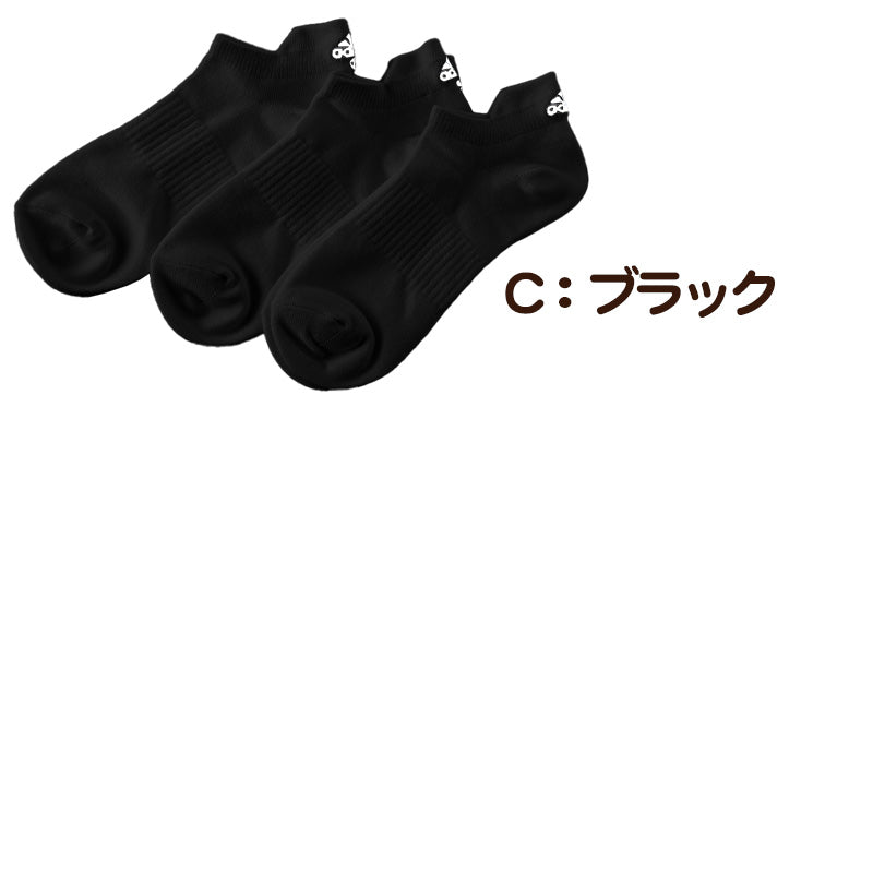 靴下 スニーカー ソックス 男子 女子 adidas 3P 21-23 23-25cm (女性 男の子 女の子 ワンポイント 丈夫 スポーツソックス 学校 スクール 靴擦れ) (在庫限り)