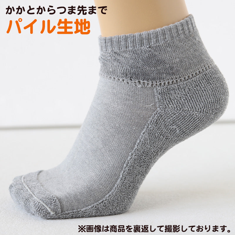 靴下 ショートソックス 子供 男子 女子 adidas 底パイル 3足組 21-23cm 23-25cm アディダス キッズ ジュニア スポーツ スクール 男の子 女の子 ワンポイント ロゴ 消臭 白 (在庫限り)