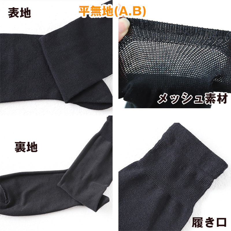 ビジネスソックス 靴下 メンズ クルー丈 ソックス 男性 消臭 抗菌 防臭 2足組 25-27cm (ファブリーズ 通勤 補強 ニオイ対策 綿混 シンプル 無地 2足 黒 紺 灰)