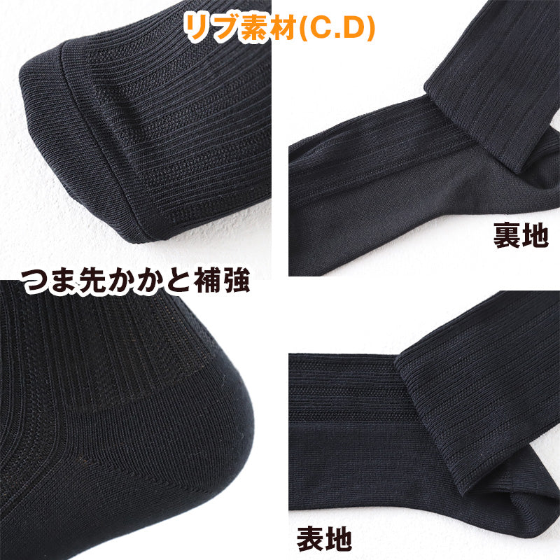 ビジネスソックス 靴下 メンズ クルー丈 ソックス 男性 消臭 抗菌 防臭 2足組 25-27cm (ファブリーズ 通勤 補強 ニオイ対策 綿混 シンプル 無地 2足 黒 紺 灰)
