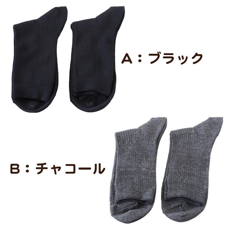 ビジネスソックス メンズ 靴下 薄手 クルー丈 ソックス ファブリーズ 2足組 25-27cm ビジネス 黒 消臭 ニオイ 男性 紳士 シンプル くつした くつ下 グレー 2足セット