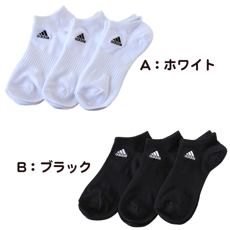 靴下 スニーカーソックス レディース adidas 3足組 23-25cm くるぶし ソックス 女性 女の子 くつ下 ワンポイント 丈夫 スポーツソックス 夏 春 学校 スクール サポート