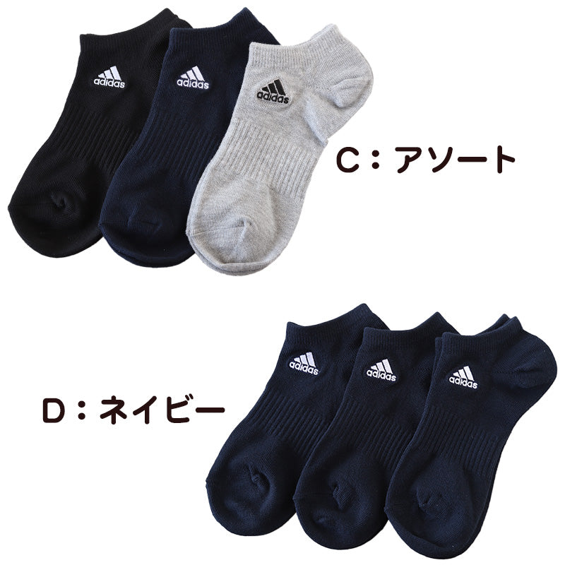 靴下 スニーカーソックス レディース adidas 3足組 23-25cm くるぶし ソックス 女性 女の子 くつ下 ワンポイント 丈夫 スポーツソックス 夏 春 学校 スクール サポート