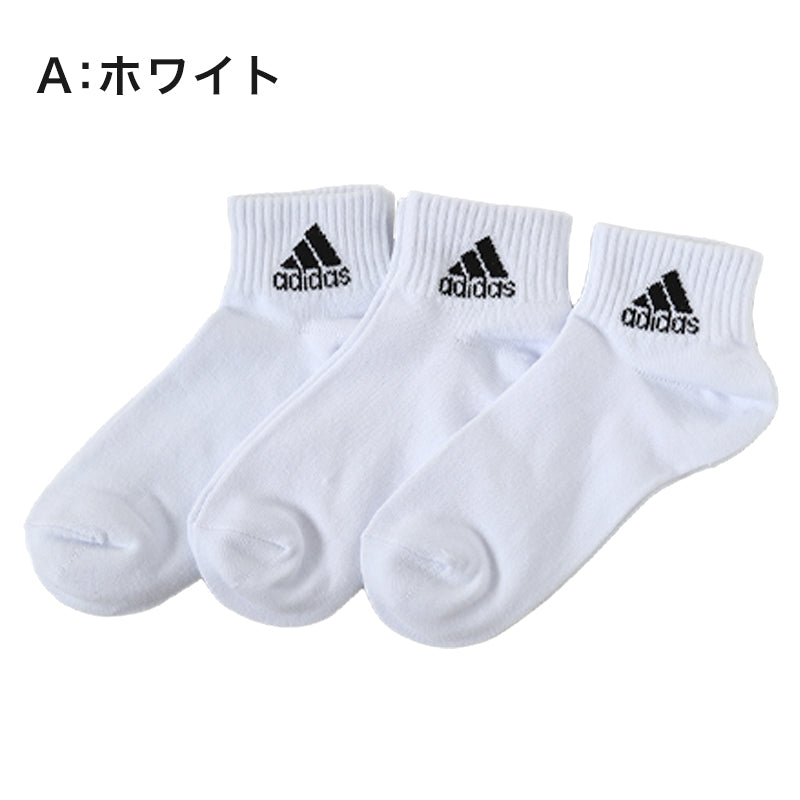 靴下 ショート ソックス くるぶし丈 レディース 女子 adidas 3足組 23-25cm アディダス 女性 ジュニア スポーツ スクールソックス ワンポイント ロゴ 消臭