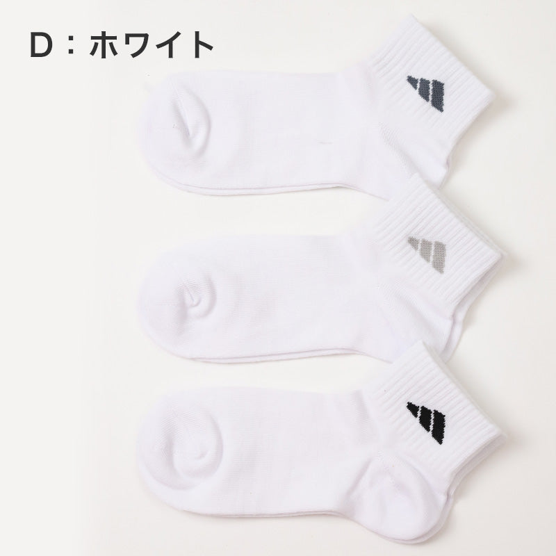 靴下 ショート ソックス くるぶし丈 レディース 女子 adidas 3足組 23-25cm アディダス 女性 ジュニア スポーツ スクールソックス ワンポイント ロゴ 消臭