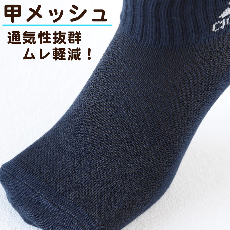 adidas 靴下 レディース ショートソックス 甲メッシュ 女子 くるぶし丈 3足組 23-25cm アディダス ジュニア ソックス スポーツ スクールソックス ワンポイント ロゴ 消臭 メッシュ 補強 (在庫限り)