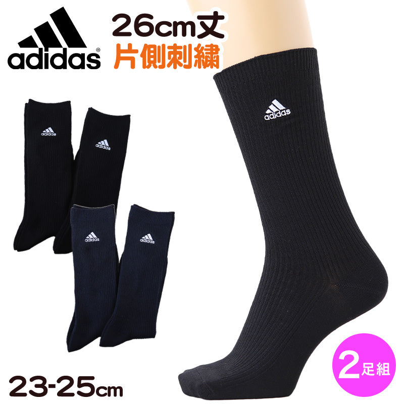 アディダス 靴下 レディース 女子 クルー丈 ソックス 2足組 26cm丈 23-25cm adidas スクールソックス 黒 紺 ワンポイント クルーソックス フクスケ セット (在庫限り)
