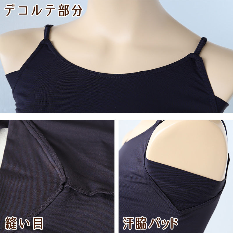 インナー キャミソール 冷感 汗取り付き レディース 福助 満足 M~LL (肌着 夏 下着 女性 脇汗 シャツ 薄手 涼しい 吸汗速乾 無地 ストレッチ) (在庫限り)