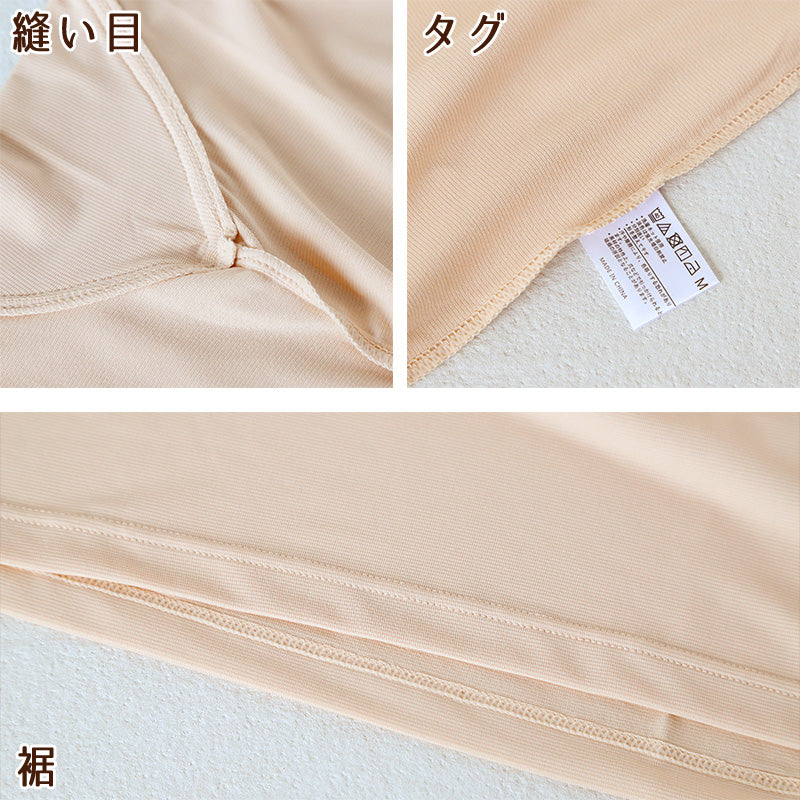 福助 タンクトップ 冷感 汗取り インナー レディース M~LL 接触冷感 肌着 下着 夏 脇汗 薄手 無地 冷たい 涼しい シャツ ストレッチ 女性 婦人 吸汗 速乾 UVカット (在庫限り)