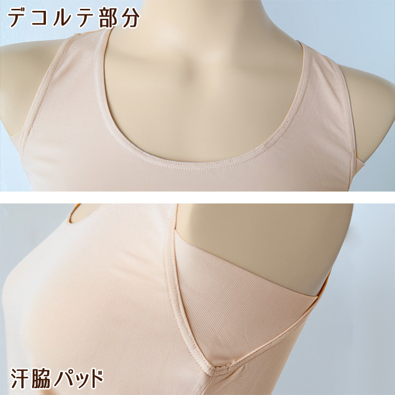 福助 タンクトップ 冷感 汗取り インナー レディース M~LL 接触冷感 肌着 下着 夏 脇汗 薄手 無地 冷たい 涼しい シャツ ストレッチ 女性 婦人 吸汗 速乾 UVカット (在庫限り)