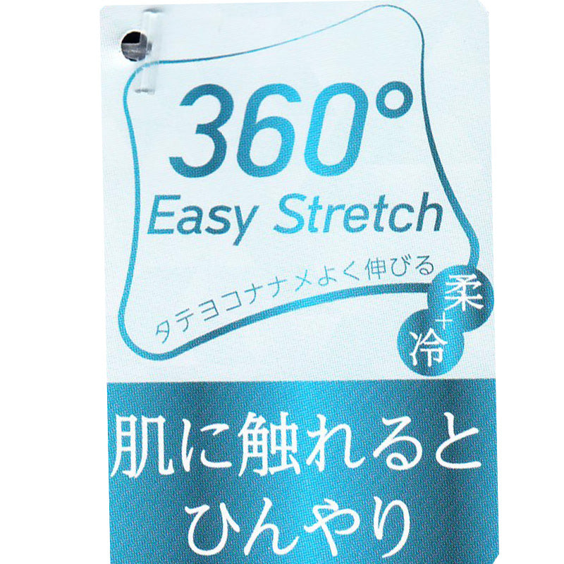 福助 半袖 インナー レディース 接触冷感 ストレッチ M~LL 肌着 下着 無地 薄手 冷たい 涼しい 夏 インナーシャツ 女性 婦人 吸汗 速乾 UVカット (在庫限り)