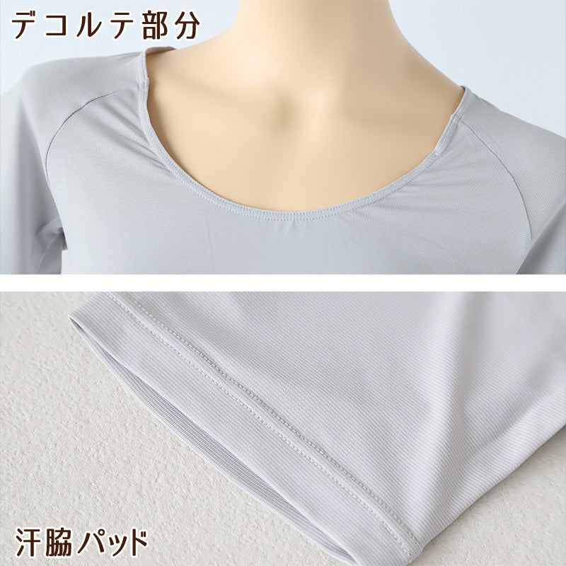 福助 半袖 インナー レディース 接触冷感 ストレッチ M~LL 肌着 下着 無地 薄手 冷たい 涼しい 夏 インナーシャツ 女性 婦人 吸汗 速乾 UVカット (在庫限り)