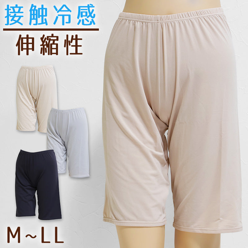福助 満足 接触冷感 5分丈ボトム M~LL (肌着 下着 女性 ボトム パンツ 薄手 冷たい 涼しい 透け防止 ストレッチ) (在庫限り)