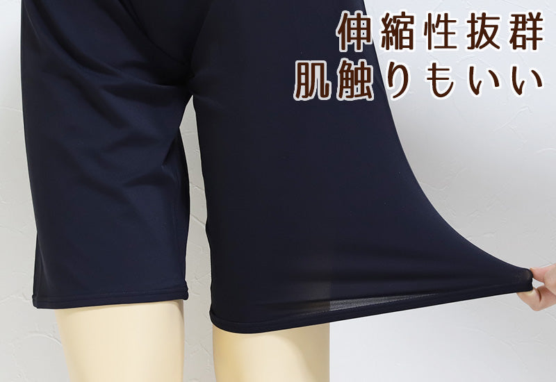福助 満足 接触冷感 5分丈ボトム M~LL (肌着 下着 女性 ボトム パンツ 薄手 冷たい 涼しい 透け防止 ストレッチ) (在庫限り)