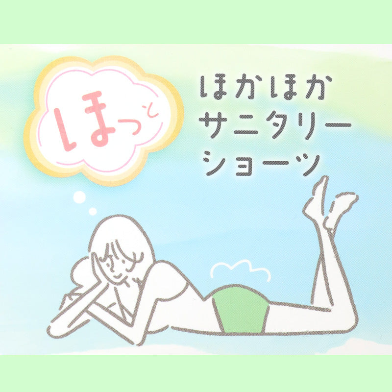 福助 サニタリーショーツ 綿 夜用 ポケット付き あったか お腹二重 羽根つき レディース M~LL (サニタリー ショーツ 生理用ショーツ 生理用パンツ 女性 下着 インナー 温活)