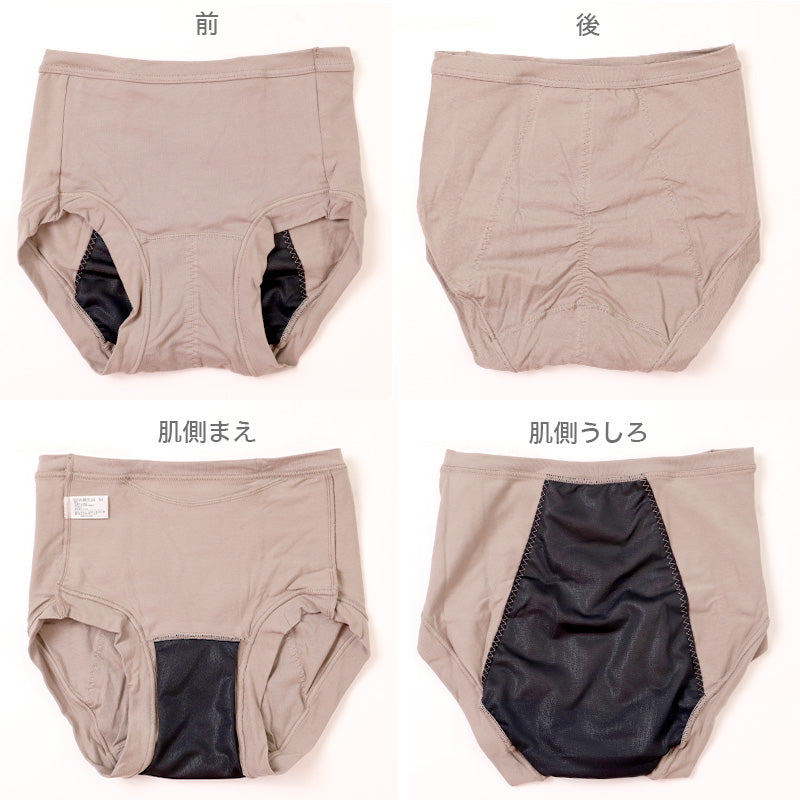 福助 サニタリーショーツ 綿 夜用 ポケット付き あったか お腹二重 羽根つき レディース M~LL (サニタリー ショーツ 生理用ショーツ 生理用パンツ 女性 下着 インナー 温活)
