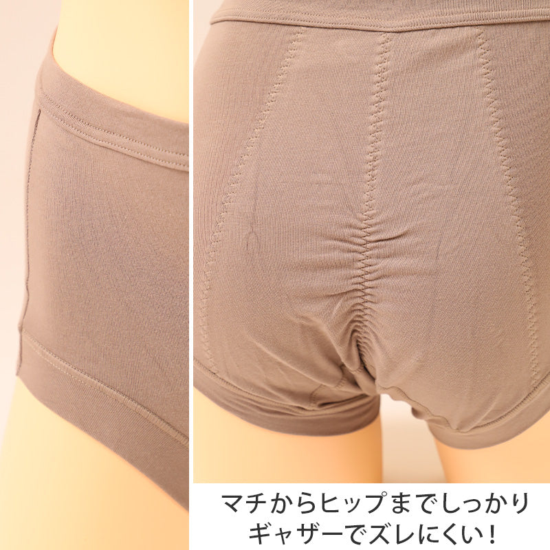 福助 サニタリーショーツ 綿 夜用 ポケット付き あったか お腹二重 羽根つき レディース M~LL (サニタリー ショーツ 生理用ショーツ 生理用パンツ 女性 下着 インナー 温活)