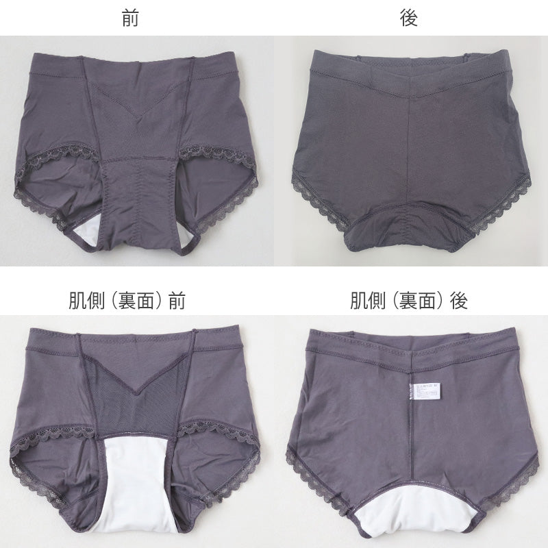 福助 満足 サニタリーショーツ 羽根つき 生理用ショーツ パワーネット内蔵 お腹押さえ 昼用 M~LL レディース ショーツ サニタリー 生理用パンツ 下着 インナー トランクス お腹引き締め 薄手