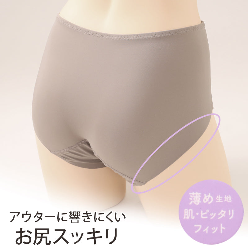 福助 満足 サニタリーショーツ 羽根つき ひびきにくい 生理用ショーツ 昼用 M~LL レディース ショーツ サニタリー 生理用パンツ 下着 インナー 女性 トランクス 響きにくい キレイ魅え 無地 シンプル