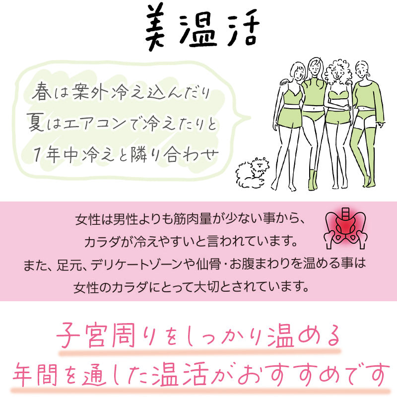 よもぎ蒸し ショーツ レディース あったか 温活 福助 満足 M~LL 美温活 インナー 下着 パンツ 女性 冷え対策 寒さ対策 発熱素材 生理痛 あたたか