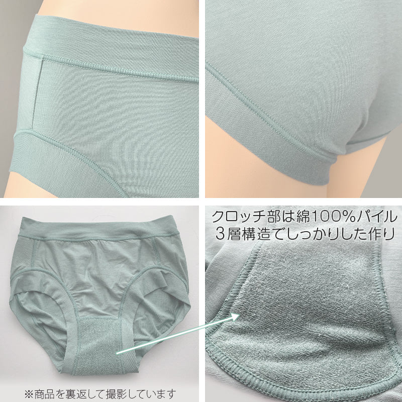 よもぎ蒸し ショーツ レディース あったか 温活 福助 満足 M~LL 美温活 インナー 下着 パンツ 女性 冷え対策 寒さ対策 発熱素材 生理痛 あたたか