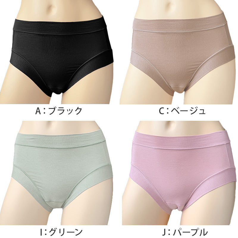 よもぎ蒸し ショーツ レディース あったか 温活 福助 満足 M~LL 美温活 インナー 下着 パンツ 女性 冷え対策 寒さ対策 発熱素材 生理痛 あたたか