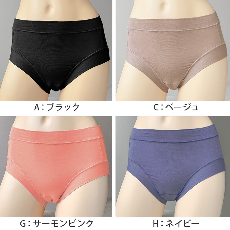 よもぎ蒸し ショーツ レディース あったか 温活 福助 満足 M~LL 美温活 インナー 下着 パンツ 女性 冷え対策 寒さ対策 発熱素材 生理痛 あたたか