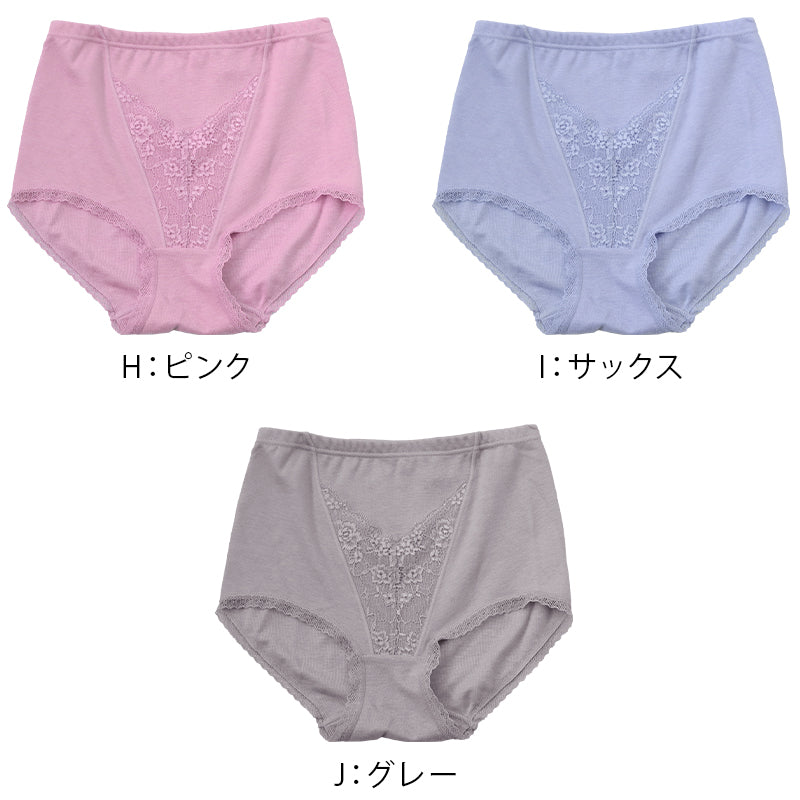 福助 満足 美温活 湯たんぽ ショーツ レディース 深ばき M~LL インナー 女性 下着 パンツ スタンダード あたたか あったか 冷え対策 寒さ対策 発熱素材 生理痛