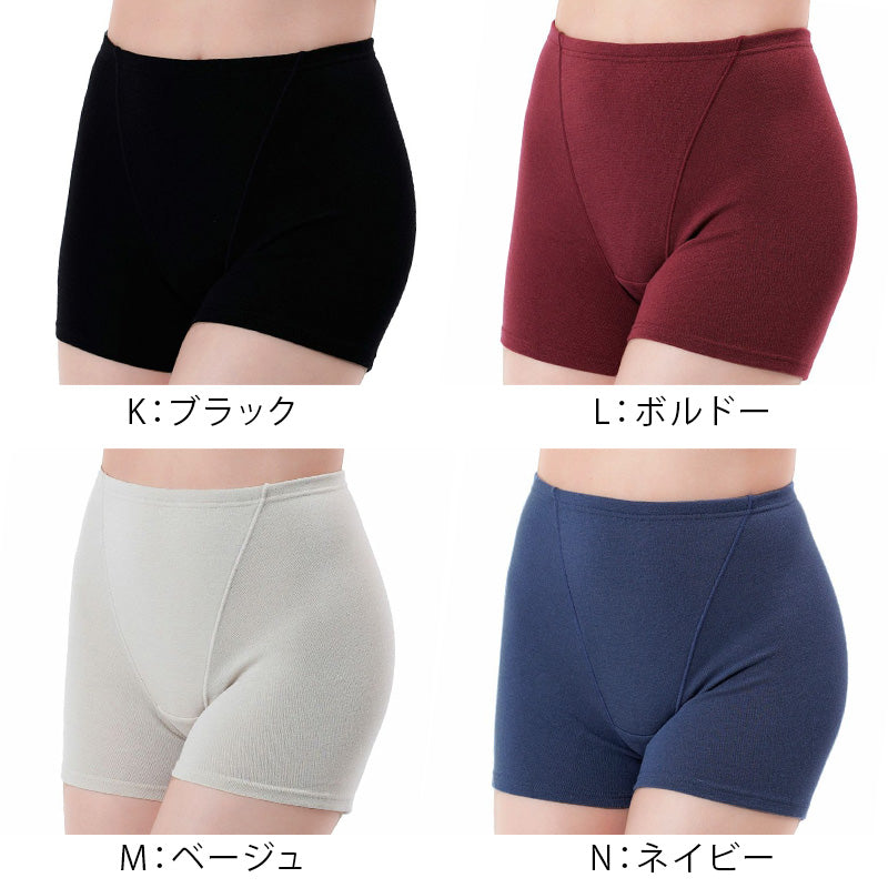 満足 温活 湯たんぽ ショーツ 一分丈 M~LL 福助 美温活 レディース 下着 1分丈 パンツ インナー 女性 あたたか あったか 発熱素材 寒さ対策