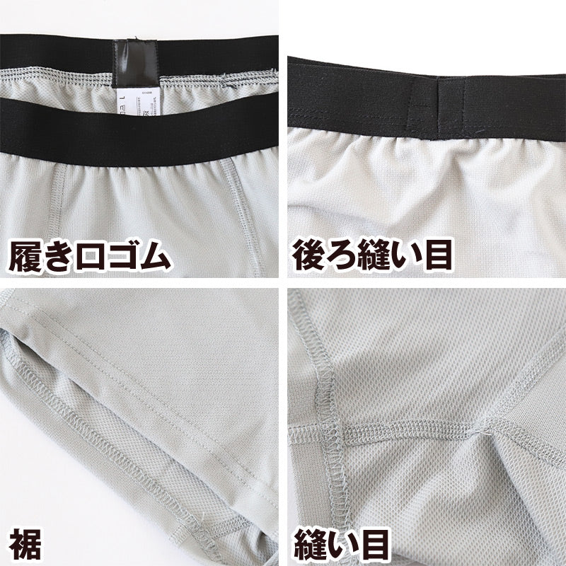 福助 ボクサー ブリーフ パンツ ファブリーズ メンズ 消臭 前閉じ M L LL (インナー 下着 男性 パンツ 無地 抗菌 防臭 ニオイ 紳士 肌着 黒 紺 グレー) (在庫限り)