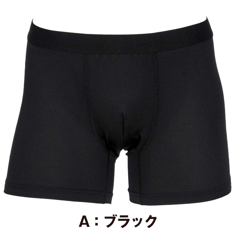 福助 ボクサー ブリーフ パンツ ファブリーズ メンズ 消臭 前閉じ M L LL (インナー 下着 男性 パンツ 無地 抗菌 防臭 ニオイ 紳士 肌着 黒 紺 グレー) (在庫限り)