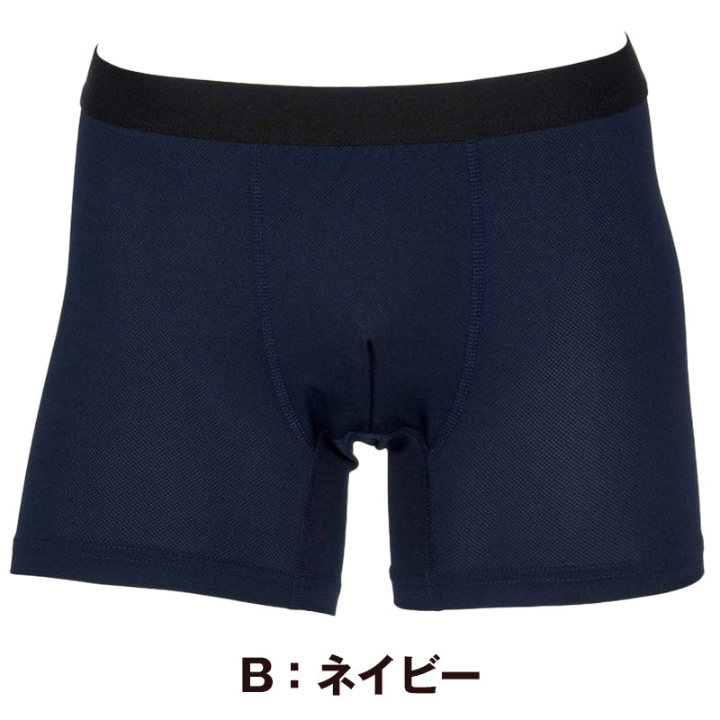 福助 ボクサー ブリーフ パンツ ファブリーズ メンズ 消臭 前閉じ M L LL (インナー 下着 男性 パンツ 無地 抗菌 防臭 ニオイ 紳士 肌着 黒 紺 グレー) (在庫限り)