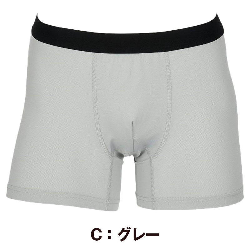 福助 ボクサー ブリーフ パンツ ファブリーズ メンズ 消臭 前閉じ M L LL (インナー 下着 男性 パンツ 無地 抗菌 防臭 ニオイ 紳士 肌着 黒 紺 グレー) (在庫限り)