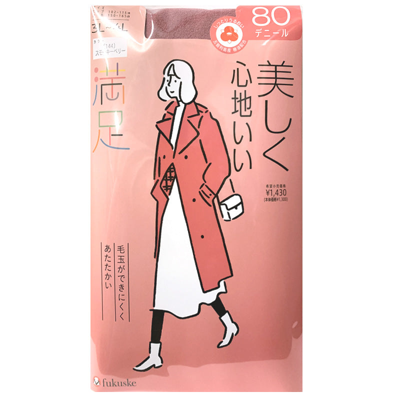 福助 満足 おおきめ カラータイツ 80デニール 3L-4L・5L-6L (フクスケ レディース 黒 発熱タイツ 暖かい ふくすけ 大きなサイズ プラスサイズ) (在庫限り)